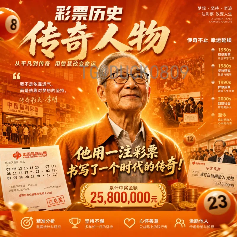 实时2026美加墨世界杯冠军预测最新消息：豪门与新贵谁能问鼎？